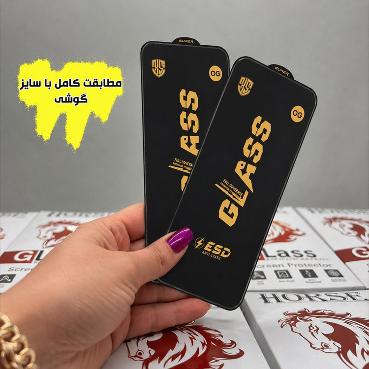 محافظ صفحه نمایش هورس مدل OGESDH مناسب برای گوشی موبایل سامسونگ Galaxy S24 FE 5G