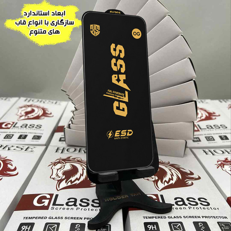 محافظ صفحه نمایش هورس مدل OGESDH مناسب برای گوشی موبایل سامسونگ Galaxy S24 FE 5G