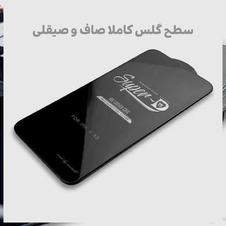 محافظ صفحه نمایش هورس مدل SUPERD مناسب برای گوشی موبایل سامسونگ Galaxy A04