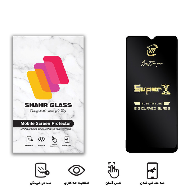 محافظ صفحه نمایش شهر گلس مدل SUPERX مناسب برای گوشی موبایل سامسونگ Galaxy A04s