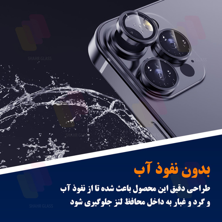 محافظ لنز دوربین شهر گلس مدل RINS20 مناسب برای گوشی موبایل اپل iPhone 15 Pro Max / Apple iPhone 15 Pro