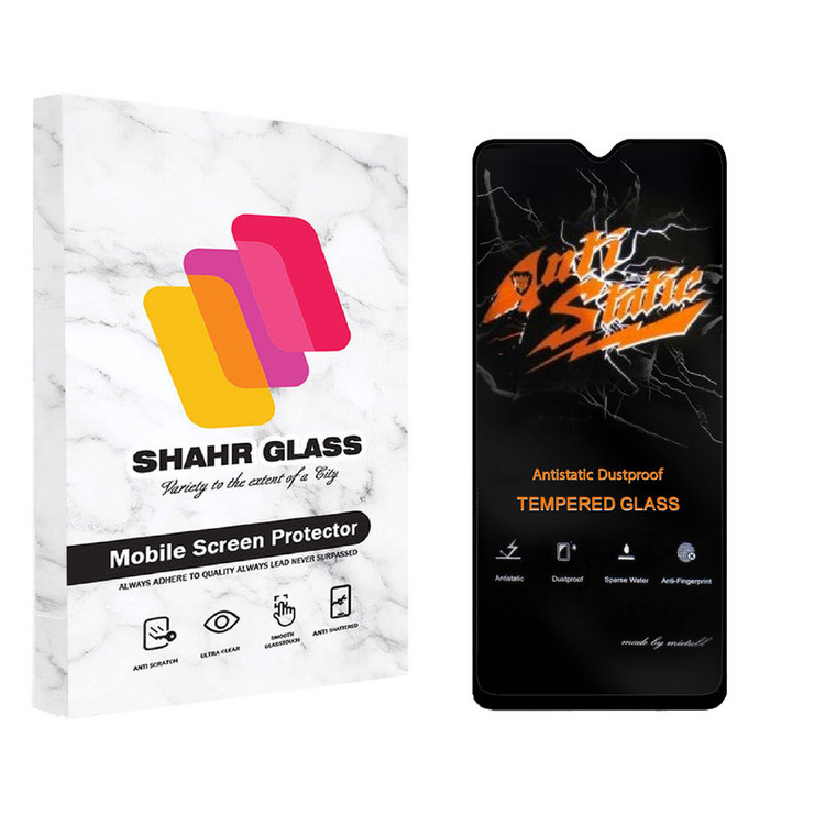 محافظ صفحه نمایش شهر گلس مدل AntiStatic-MTB مناسب برای گوشی موبایل سامسونگ Galaxy A12 / A02s / A03s A02
