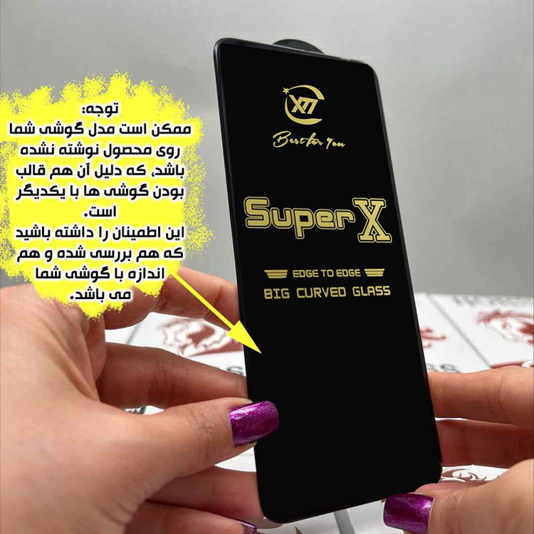 محافظ صفحه نمایش هورس مدل SPXH مناسب برای گوشی موبایل سامسونگ Galaxy A13 4G
