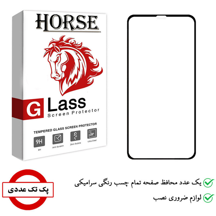 محافظ صفحه نمایش سرامیکی هورس مدل CRM مناسب برای گوشی موبایل اپل iPhone 11 Pro/X/XS