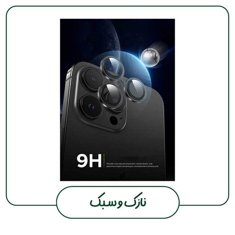محافظ لنز دوربین هورس مدل RINIPH مناسب برای گوشی موبایل اپل iPhone 15 Pro Max