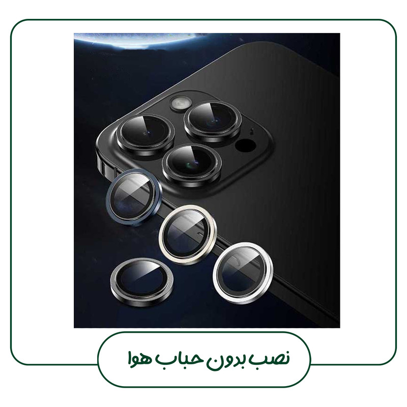 محافظ لنز دوربین هورس مدل RINIPH مناسب برای گوشی موبایل اپل iPhone 15 Pro Max