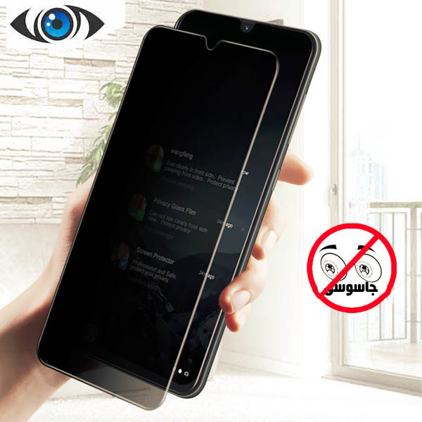 محافظ صفحه نمایش شهر گلس حریم شخصی مدل PRV مناسب برای گوشی موبایل سامسونگ Galaxy A50