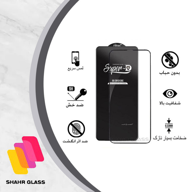 محافظ صفحه نمایش شهر گلس مدل SUPSR مناسب برای گوشی موبایل شیائومی Poco X5 Pro