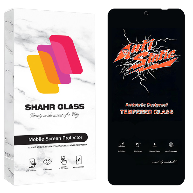 محافظ صفحه نمایش شهر گلس مدل ANTS20 مناسب برای گوشی موبایل شیائومی Redmi 12 4G / Redmi 12 5G / Redmi Note 13R 5G / Redmi 13 4G / Redmi 13 5G / Poco M6 Plus / تی سی ال TCL 50 NxtPaper 5G