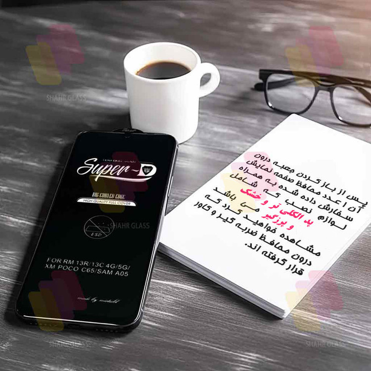 محافظ صفحه نمایش شهر گلس مدل SPRBP مناسب برای گوشی موبایل سامسونگ Galaxy A71 4G / A71 5G