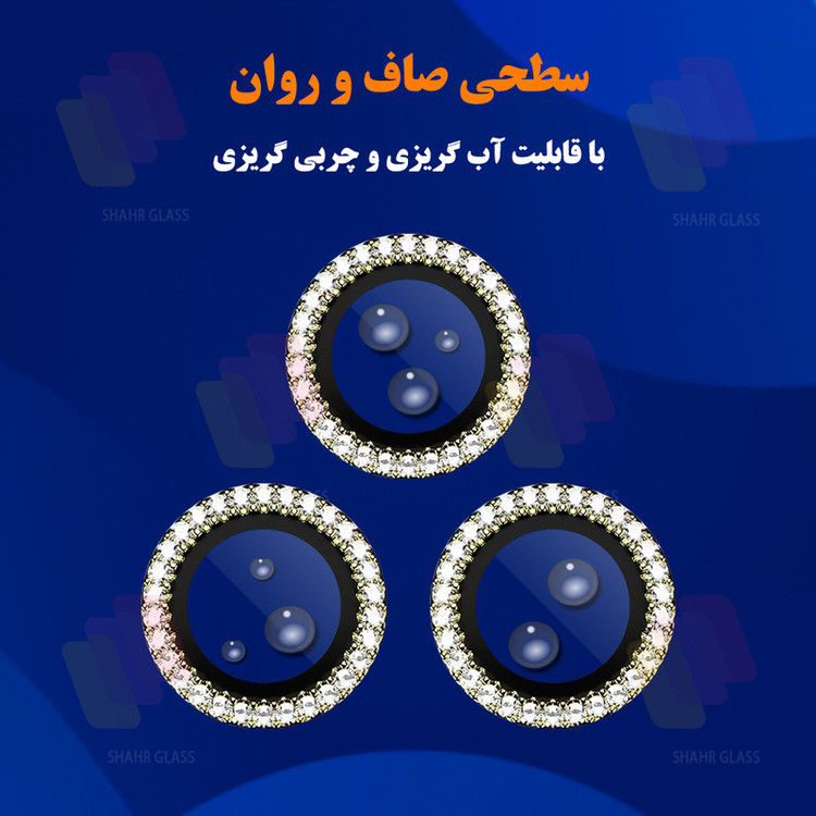 محافظ لنز دوربین شیشهای شهر گلس مدل NRIS20 مناسب برای گوشی موبایل شیائومی Redmi Note 14 Pro 5G / Poco X7