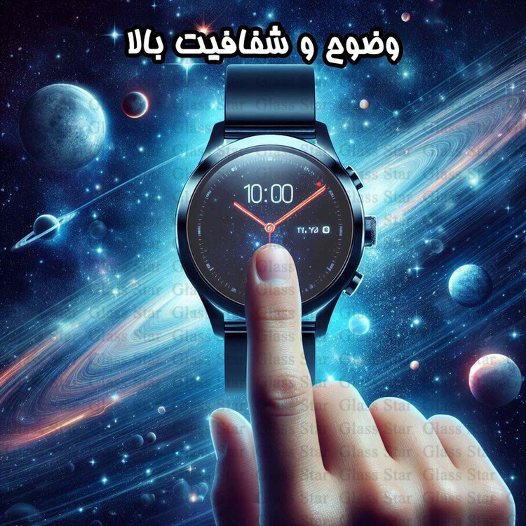 محافظ صفحه نمایش گلس استار مدل SMWG مناسب برای ساعت هوشمند اپل Watch Ultra 8 49mm