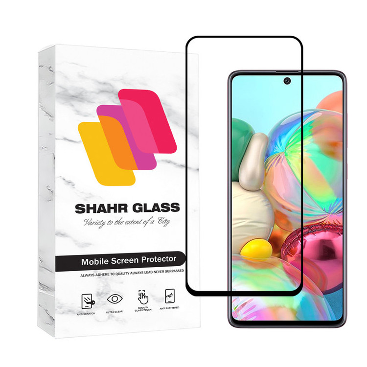 محافظ صفحه نمایش شهر گلس مدل FULSLSH مناسب برای گوشی موبایل سامسونگ Galaxy M55
