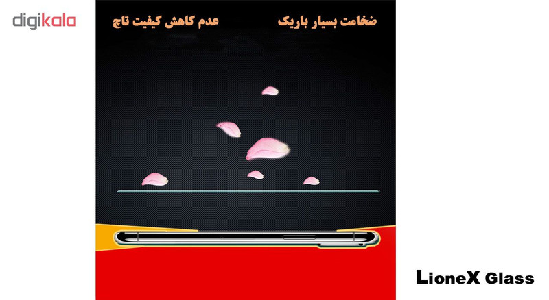محافظ صفحه نمایش لایونکس مدل UPS مناسب برای گوشی موبایل نوکیا 7 Plus
