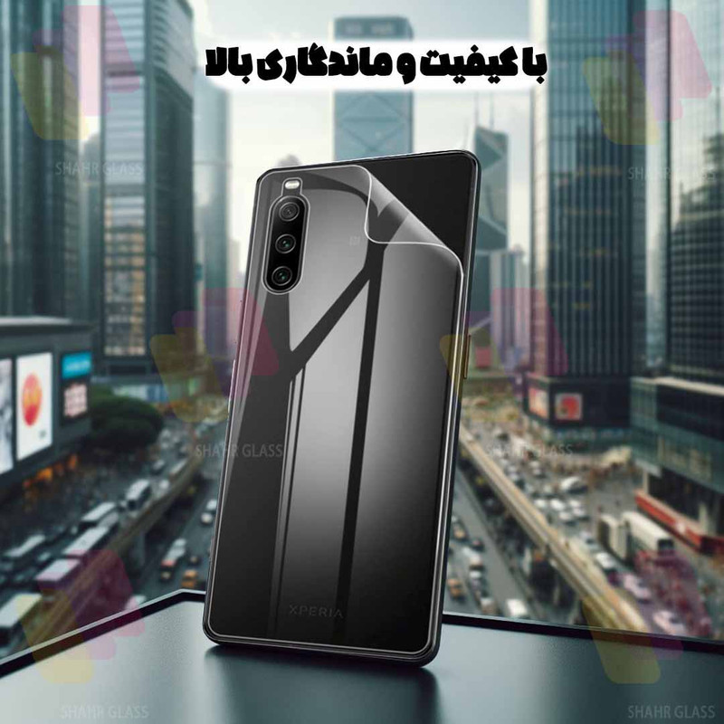 محافظ پشت گوشی شهر گلس مدل SNAMB20 مناسب برای گوشی موبایل اپل iPhone 17 Air