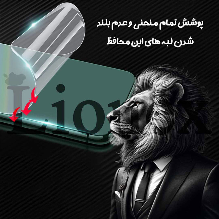 محافظ پشت گوشی لایونکس مدل LNMB مناسب برای گوشی موبایل شیائومی 12 / 12S / 12X