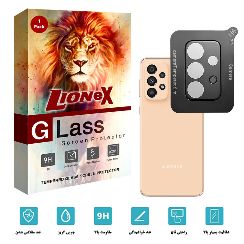 محافظ لنز دوربین لایونکس مدل LFUL مناسب برای گوشی موبایل سامسونگ Galaxy A73 5G