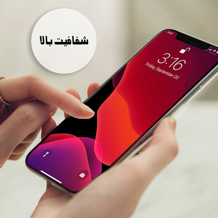 محافظ صفحه نمایش هورس مدل FUL مناسب برای گوشی موبایل شیائومی Redmi Note 12 Pro Plus