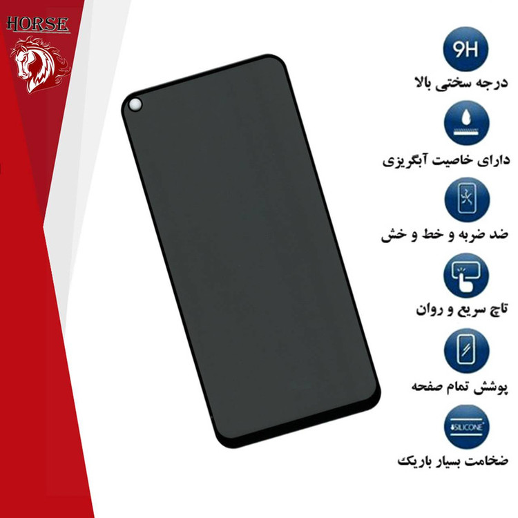 محافظ صفحه نمایش حریم شخصی هورس مدل PFH مناسب برای گوشی موبایل شیائومی Mi 11 Lite