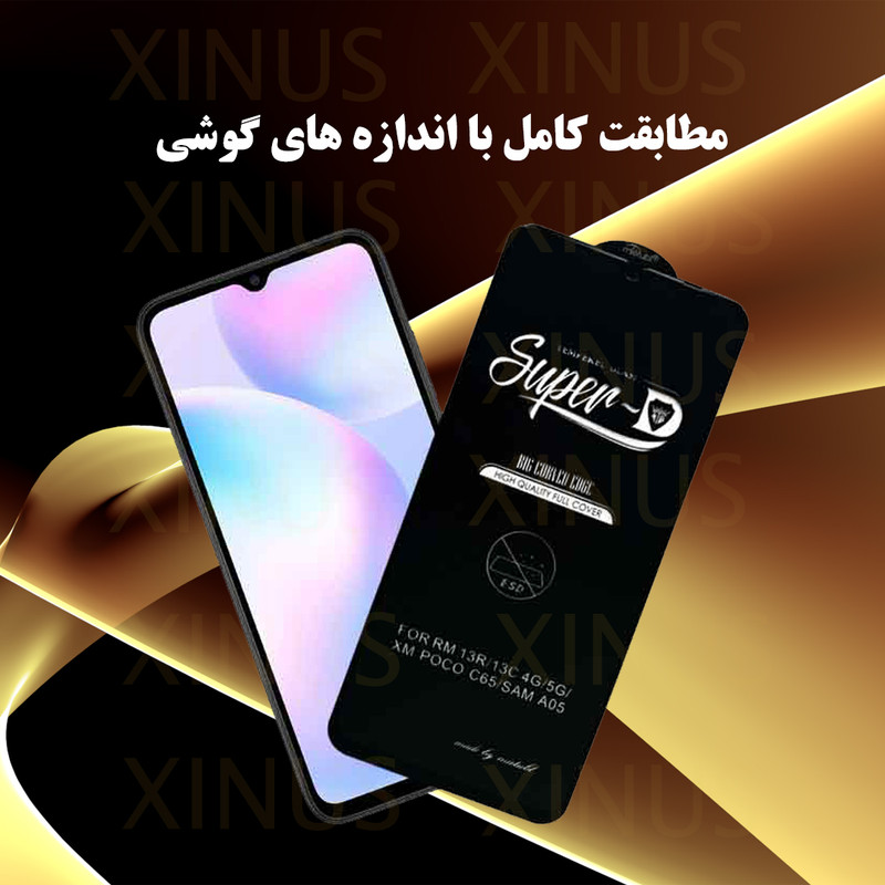 محافظ صفحه نمایش ژینوس مدل XSUP مناسب برای گوشی موبایل شیائومی 12T / 12T Pro / Black Shark 4 / Black Shark 4 Pro / Mi 11X / Mi 11X Pro / 13T / 13T Pro / Redmi K60 Ultra