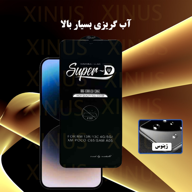 محافظ صفحه نمایش ژینوس مدل XSUP مناسب برای گوشی موبایل شیائومی 12T / 12T Pro / Black Shark 4 / Black Shark 4 Pro / Mi 11X / Mi 11X Pro / 13T / 13T Pro / Redmi K60 Ultra
