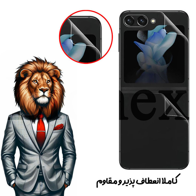 محافظ صفحه نمایش لایونکس مدل LFNMB20 مناسب برای گوشی موبایل شیائومی Redmi 15