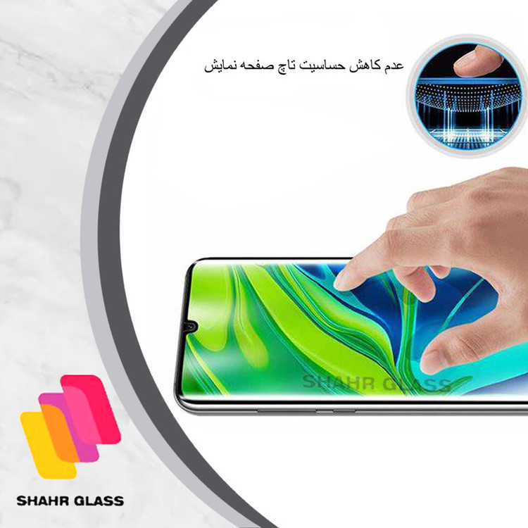 محافظ صفحه نمایش شهر گلس مدل ASTSR مناسب برای گوشی موبایل شیائومی 12 Lite