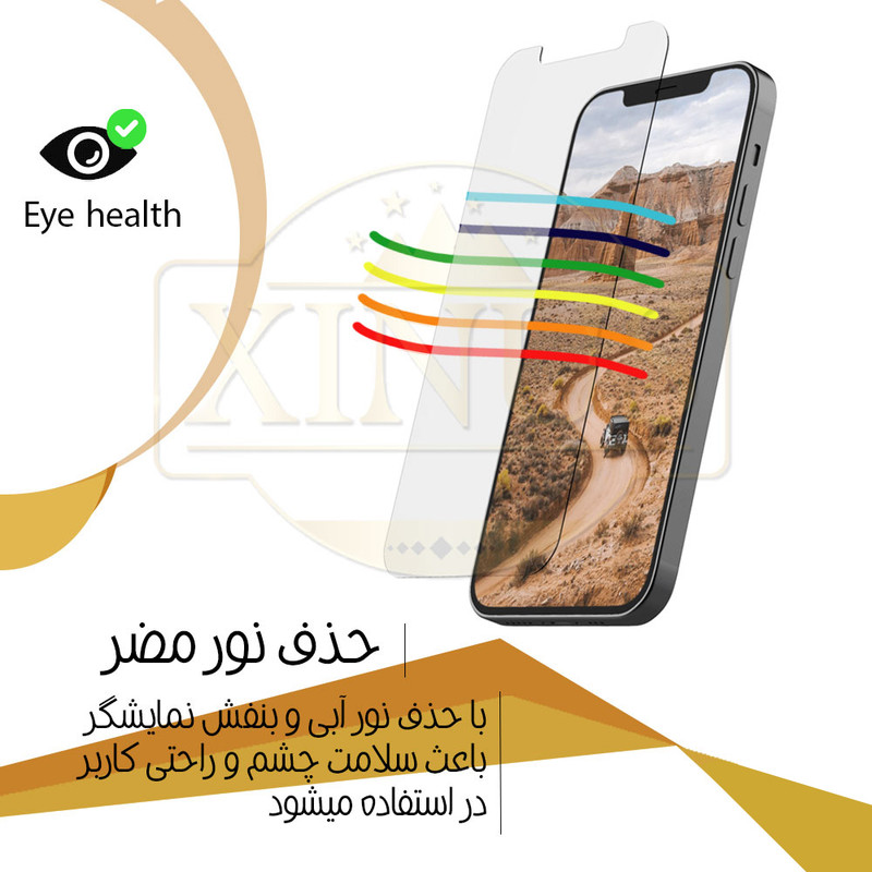 محافظ صفحه نمایش ژینوس مدل SIMPLX مناسب برای گوشی موبایل نوکیا G20