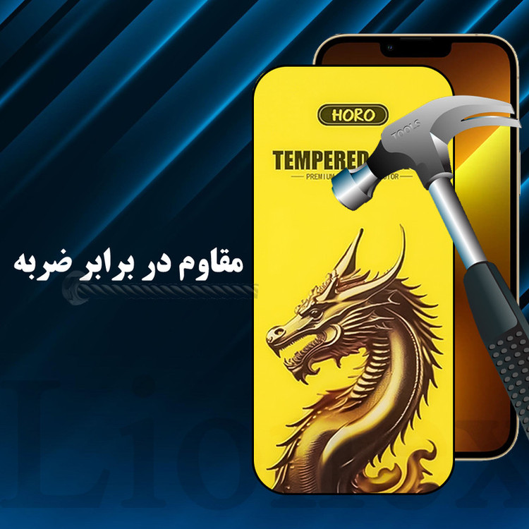 محافظ صفحه نمایش لایونکس مدل FHGL20 مناسب برای گوشی موبایل شیائومی Redmi Note 11 Pro 5G / اینفینیکس Note 30 Pro 4G
