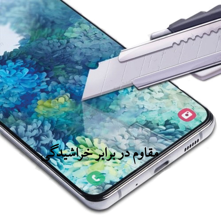 محافظ صفحه نمایش هورس مدل FUL-H مناسب برای گوشی موبایل سامسونگ Galaxy A51 / A52 / A53 / S20 FE