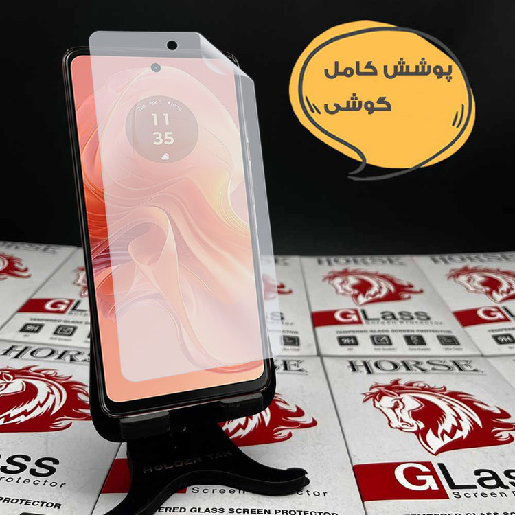 محافظ صفحه نمایش هورس مدل HNMF مناسب برای گوشی موبایل شیائومی Poco C71