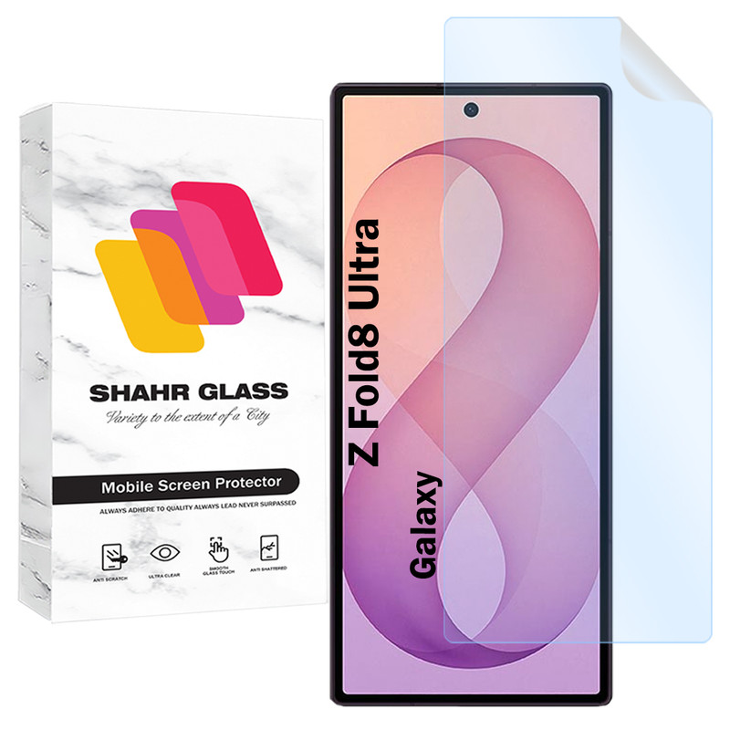 محافظ صفحه نمایش شهر گلس مدل SFNMB20 مناسب برای گوشی موبایل سامسونگ Galaxy Z Fold8 Ultra