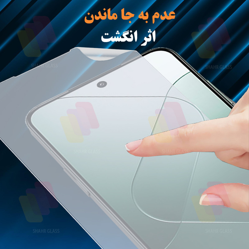 محافظ صفحه نمایش شهر گلس مدل SNMF مناسب برای گوشی موبایل شیائومی Redmi A5 4G