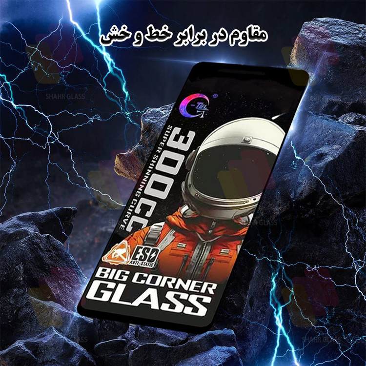 محافظ صفحه نمایش شهر گلس مدل BIGCS مناسب برای گوشی موبایل تی سی اچ TCH Neo