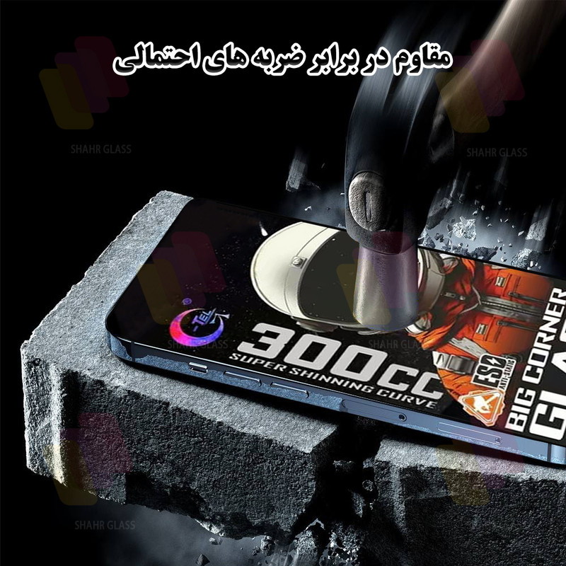 محافظ صفحه نمایش شهر گلس مدل BIGCS مناسب برای گوشی موبایل تی سی اچ TCH Neo