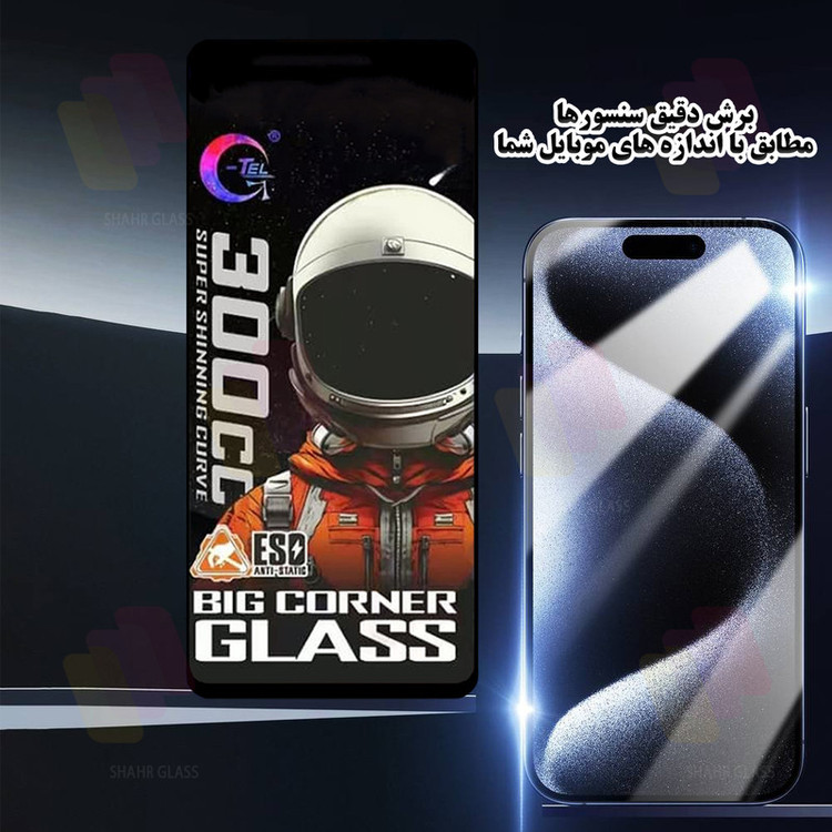 محافظ صفحه نمایش شهر گلس مدل BIGCS مناسب برای گوشی موبایل تی سی اچ TCH Neo