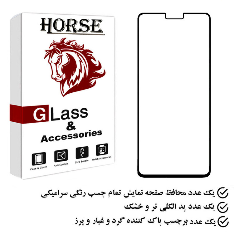 محافظ صفحه نمایش هورس مدل CRS مناسب برای گوشی موبایل آنر 9X Lite