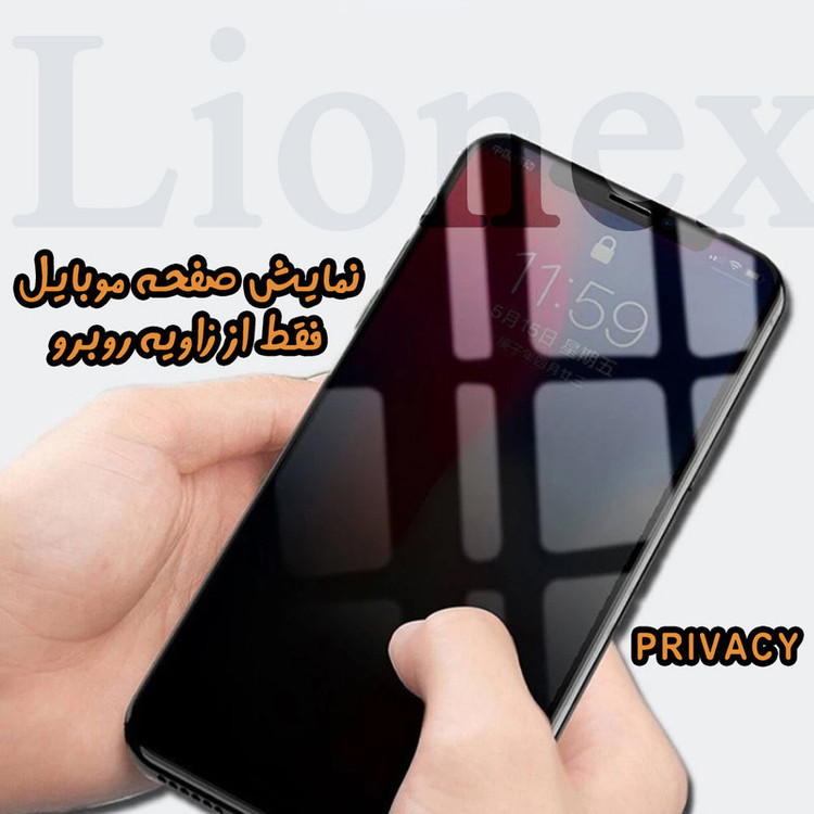 محافظ صفحه نمایش لایونکس مدل LITOPRVL مناسب برای گوشی موبایل اپل iPhone 12 Pro Max