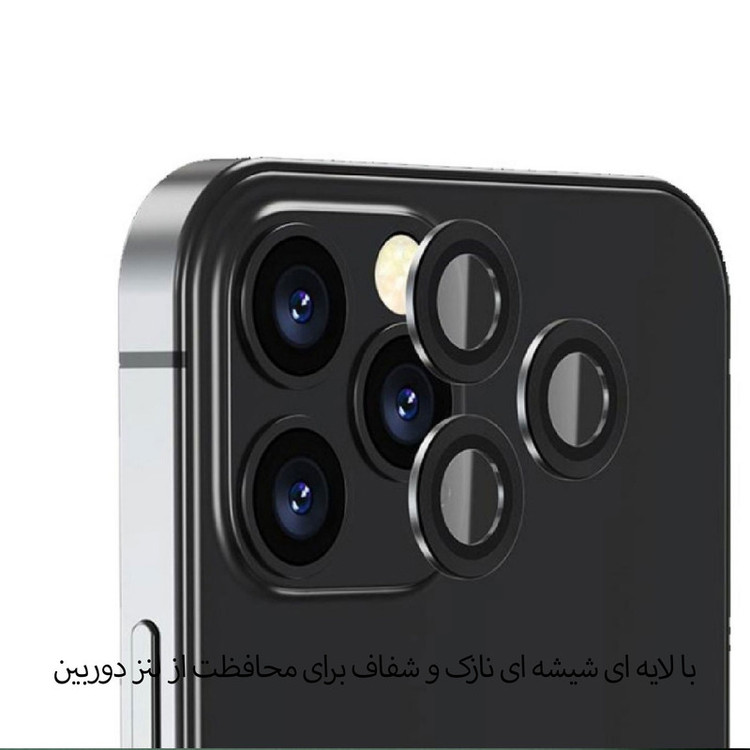 محافظ لنز دوربین شهر گلس مدل RING مناسب برای گوشی موبایل اپل iPhone 13 Pro / 13 Pro Max