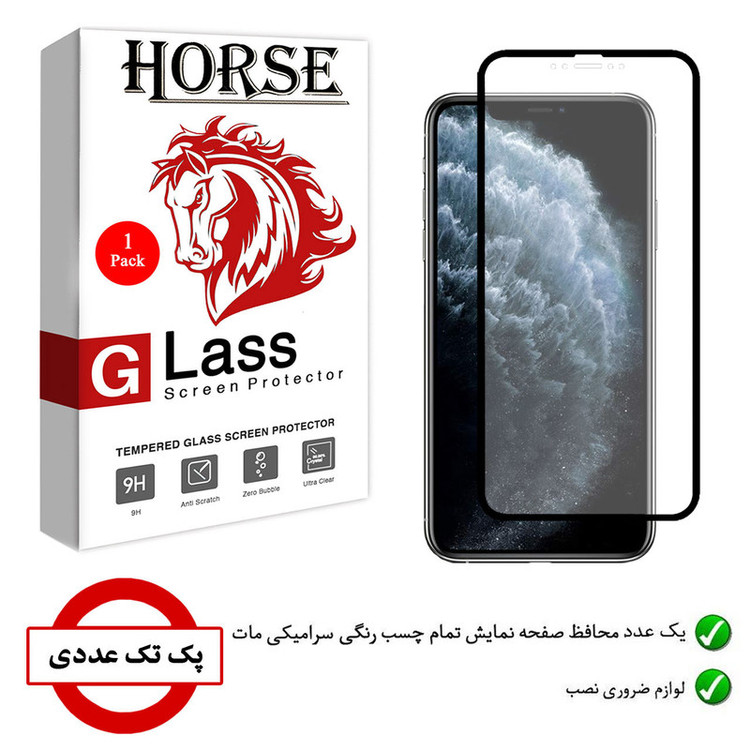 محافظ صفحه نمایش سرامیکی هورس مدل CMT مناسب برای گوشی موبایل اپل iPhone X