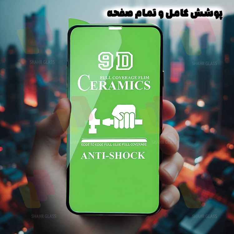 محافظ صفحه نمایش سرامیکی شهر گلس مدل CERCLRSH مناسب برای گوشی موبایل اپل iPhone 12 mini