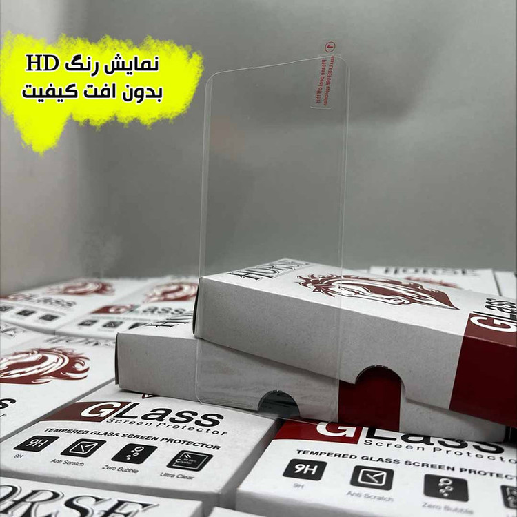 محافظ صفحه نمایش یووی هورس مدل UVLIGHTH مناسب برای گوشی موبایل سامسونگ Galaxy S10 Plus