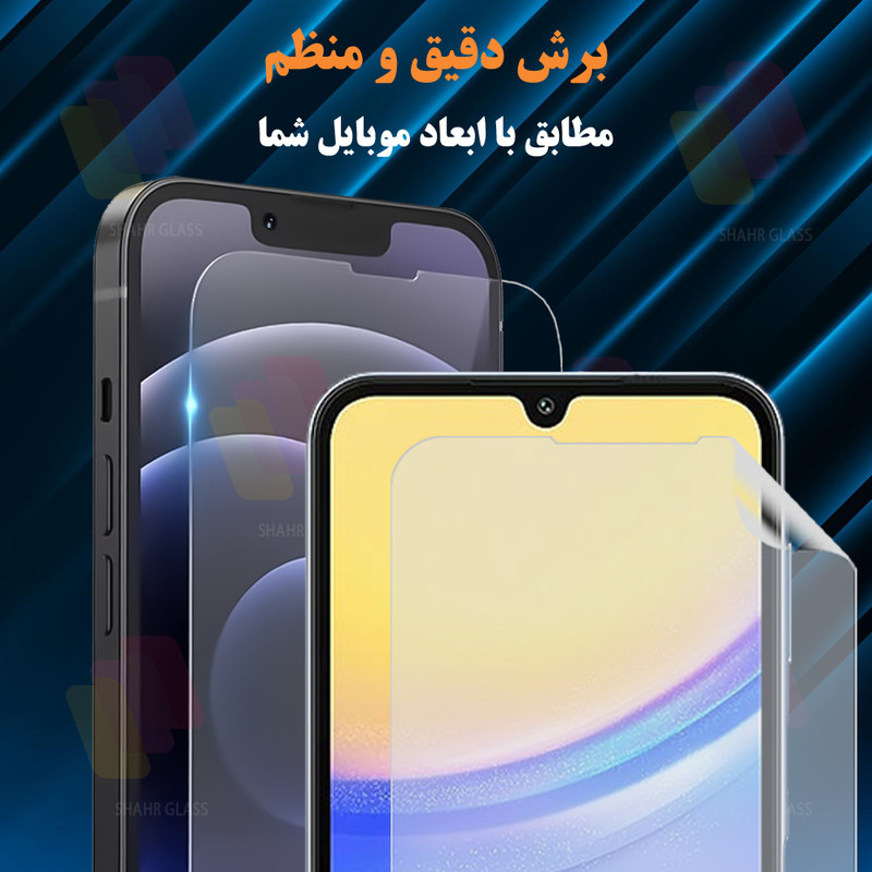 محافظ صفحه نمایش شهر گلس مدل SNMF مناسب برای گوشی موبایل شیائومی Mi Note 10 Lite