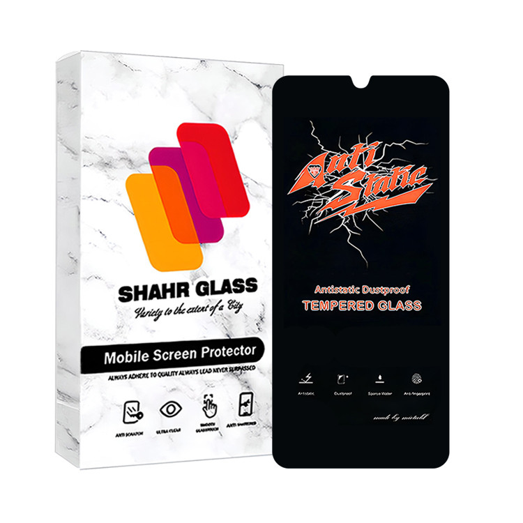 محافظ صفحه نمایش آنتی استاتیک شهر گلس مدل ANTIDUSTSHNW مناسب برای گوشی موبایل سامسونگ Galaxy A70