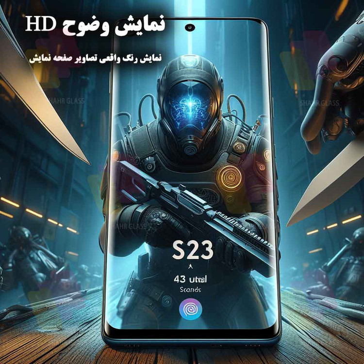 محافظ صفحه نمایش یووی شهر گلس مدل UVLIGHTSH مناسب برای گوشی موبایل سامسونگ Galaxy S21 5G