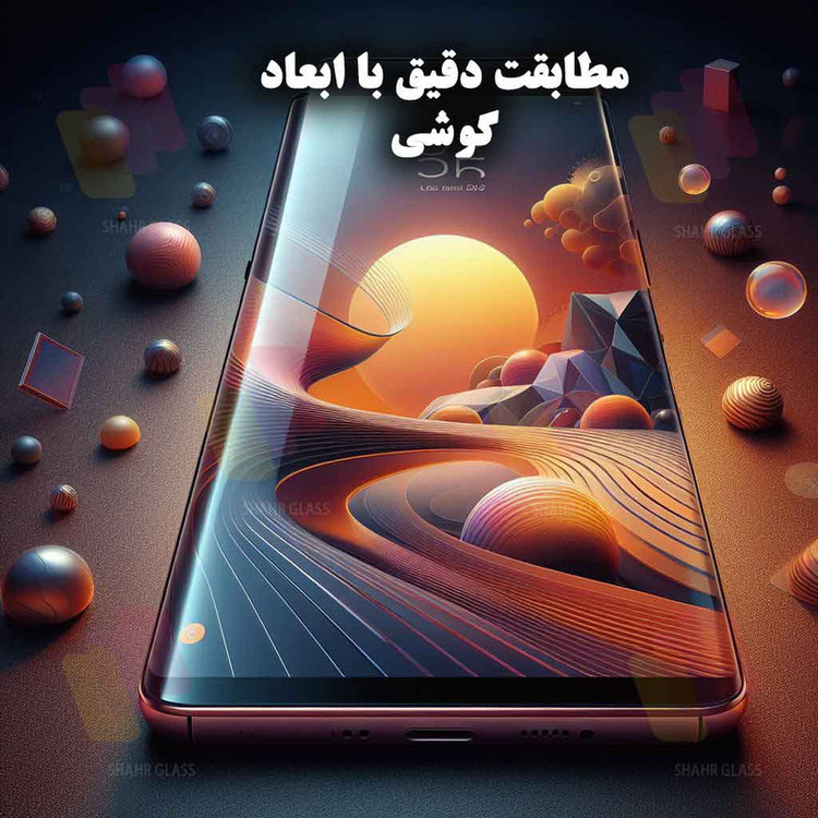 محافظ صفحه نمایش یووی شهر گلس مدل UVLIGHTSH مناسب برای گوشی موبایل شیائومی 13 lite