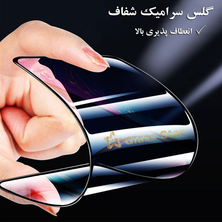 محافظ صفحه نمایش شهر گلس مدل CERAMS مناسب برای گوشی موبایل وکال Vocal V0