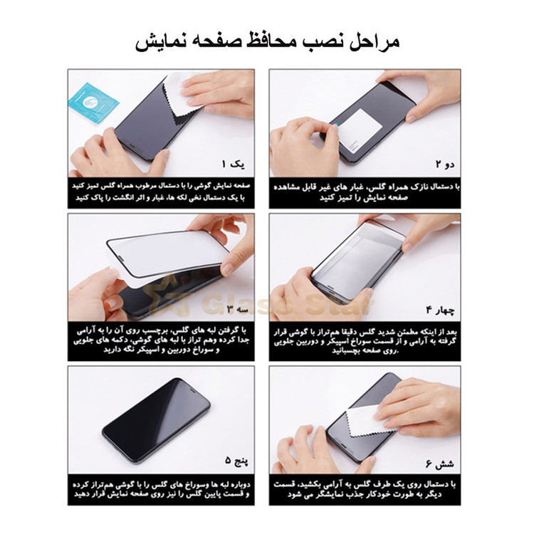 محافظ صفحه نمایش شهر گلس مدل CERAMS مناسب برای گوشی موبایل وکال Vocal V0