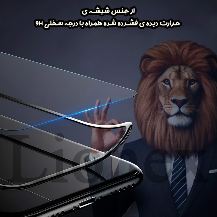 محافظ صفحه نمایش لایونکس مدل AIRBML مناسب برای گوشی تی سی اچ TCH Neo