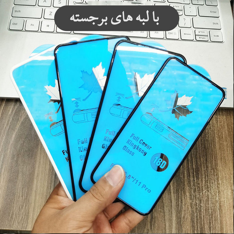 محافظ صفحه نمایش شهر گلس مدل AIRBAG مناسب برای گوشی موبایل شیائومی Poco M5